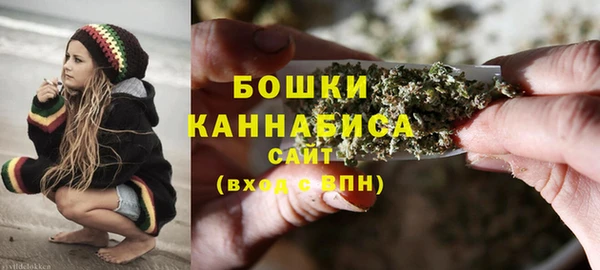 метамфетамин Бугульма
