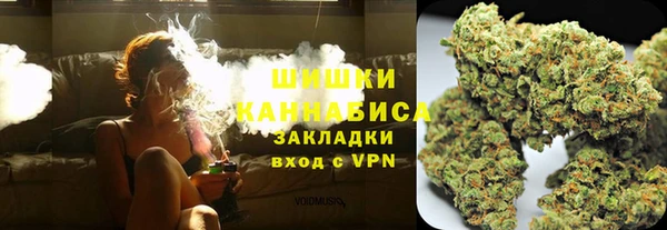метамфетамин Бугульма