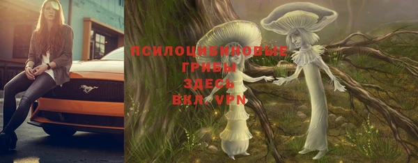 мефедрон Бородино