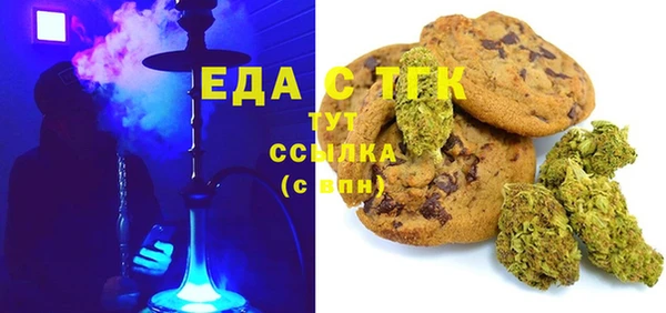 метамфетамин Бугульма