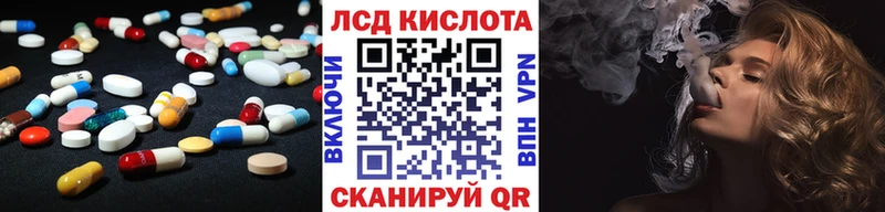 Купить закладки  Бакал  ЛСД экстази ecstasy 