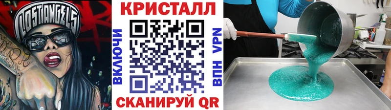 Первитин пудра  Купить  Бакал 